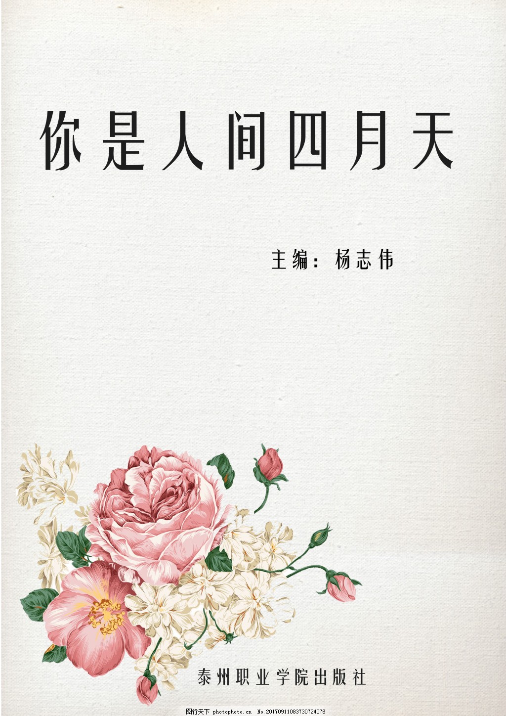 大象传媒免费在线观看